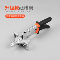 Multifunctional angle cut and upgrade section Electrical wire trunking 45 degrees Mighty 90 Degree Buckle Bar Pliers Polyline Scissors Carpentry