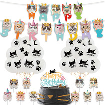 Meow props pet birthday cat MEOW cat head short short cat party banner pull flower banner