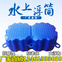 Water floating floating pool floating floating pool floating floating pool floating floating bridge platform fishing platform