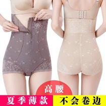 Abdominal pants collection small belly womens shaped waist thin post-partum corset hip hip underwear belly high waist corset pants