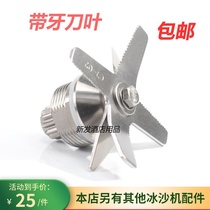 Alto OTJ-010 013 767 commercial sand ice conditioning machine mixer sand ice machine accessories knife set Blade