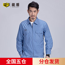 can shield summer long and short sleeve work clothes suit men's work clothes suit labor protection clothes auto repair clothes