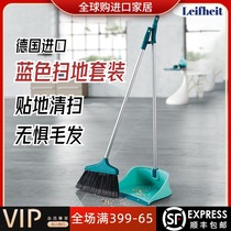 Joe moved quickly Germany LEIFHEIT sweep to sweep the sweeping broom suit home dustpan static adsorption without fear of hair