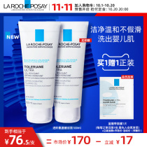 (Double 11 pre-sale plus purchase) Lizhuquan amino acid facial cleanser repair foam is not fake smooth tight and clean