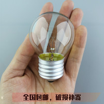 Tungsten Filament Bulb E27 Screw Mouth Old Warm Yellow Light White Weave Glass Ball Shaped Adjustable Light Table Lamp Special Incandescent Bulb