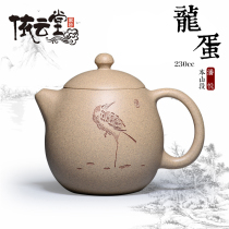 Day special price Yixing famous pure handmade purple sand pot original mine section mud Xi Shi dragon egg pot teapot