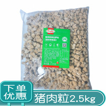 Holmel Pork slices Pork Pizza slices 2 5kg