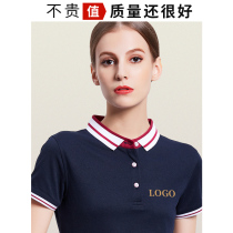 Collage collar polo shirt customised work clothes T-shirt for short sleeves Turnover Corporate Jersey Embroidery Customised to print logo