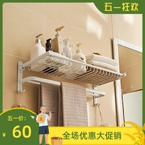 Toilet Hair Towel Rack Free of perforated mesh basket Folding bath towels Bathroom Pendant Bathroom hanging white objects wall-mounted