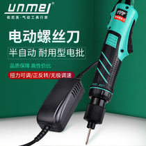 Younimei 801 electric screwdriver electric screwdriver adjustable speed 802 screw Batch 1 4 electric batch 220V with power supply