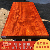 Ba flower solid wood board all red 176-85-10