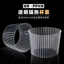 Thickened PP plastic transparent cup cover disposable heat insulation with 90 caliber 500ml700ml milk tea cup paper cup
