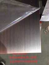 304 stainless steel color plate mirror brushed hairline sanding plated color plate laser cutting processing customization