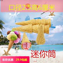 Cone Crispy Mini decorative cone Ice cream stand Cake decorative ice cream crispy eggs 100 omelets