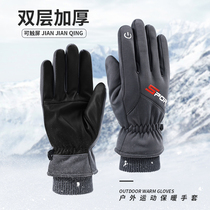 Gloves Winter Men Outdoor Ride Waterproof Ski Winter Warm and Cold-proof Touch Screen