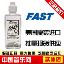 American original FAST oil high grade small universal piston maintenance oil