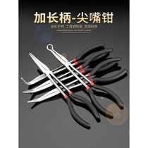 keycon plus long sharp-mouth pliers lengthened shank old tiger pliers 45 degrees 90 degrees Elbow Bend Mouth Long Mouth Pliers 11-inch