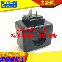 Original Eaton VIKERS electromagnetic directional control valve coil 617476 220V AC 50HZ