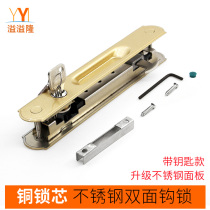 Sliding doors and windows hook stainless steel shuang mian suo with key shift lock door lock door lock