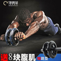 Household abdominal wheel Double-wheel roll abdominal wheel Thin belly fitness device slimming abs training equipment Silent big wheel fitness