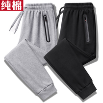 Cotton sweatpants mens trousers Spring and Autumn new mens casual running pants tie pants loose size knitwear pants