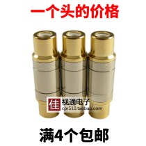 Pure copper Lotus pair connector video audio cable AV extension head RCA through double-pass female adapter