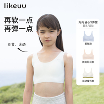 likeuu girl underwear student junior high school girl development bra basic style small vest daily sports 3pcs