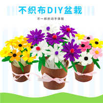 Teachers Day handmade gift non-woven flower pot planting carnation fabric handmade diy bouquet material package