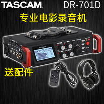 TASCAM DR-701D recorder movie recording licensed