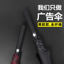 Mens Umbrella Long Handle Oversized Double Automatic parasol Women Custom Printing logo Advertising Umbrella Wholesale Gift Umbrella