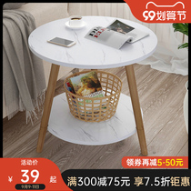 Coffee table simple modern Mini Net red ins sofa side few simple home balcony Nordic creative small round table