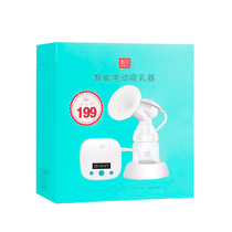 nevi electric breast pump breast pump XB-8712