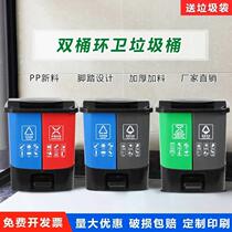 Two-category trash can household two-in-one new national standard garbage household with lid restaurant environmental protection commercial milk tea shop