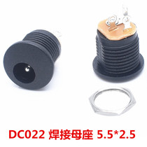 DC5 5 * 2 5mm female seat with threaded charging socket panel mounting (DC022) copper pin