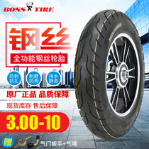 BOSS Porsche tyres 3 00-10 Steel wire tyres 6 floors Vacuum tyres 300-10 Special tyres for electric motorcycles