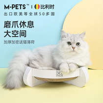 MPETS cat scratch board cat grab nest integrated corrugated paper cat claw plate does not drop the debris cat catch Bowl round grinding claw cat toy