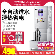 Boom Da Electric Hot Water Boiler Large Capacity Water Boiler Large Capacity Chiller Plant Stainless Steel Hot Water Tank Site