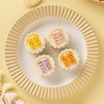 Teachers festival mooncake molds 2021 new mooncake pressing hand press style baking to make ice leather mooncakes for Mid-Autumn Festival gift-giving