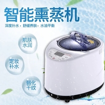 Full moon hair sweat steam box sweating box fumigation machine household whole body detoxification no sweating Bath Box sweat steam sauna room steam