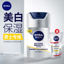 Nivea mens face cream face oil whitening Moisturizing Lotion Skin Lotion Skin Care products summer refreshing