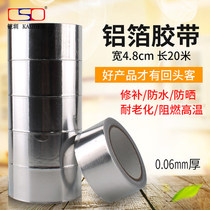 High temperature resistant special patch flat bottom tonic pot artifact hole metal super strong patch tin foil waterproof repair leak