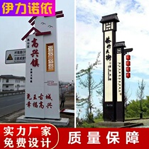New Countryside Countryside Revitalization Logo Card Retro Village Card Signs Beautiful Countryside Logo Guide Cards Customised