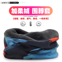 Neck cover male winter warm surrounding neck female riding mask outdoor headscarf ski garnter thickened windproof anti-chill headgear
