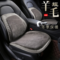 Winter wool car seat cushion short wool three-piece set monolithic with backrest wool pad Fur one-piece real wool seat pad