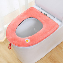 The toilet seat cushion is in the four-season universal household large waterproof zipper and sits in the toilet sleeve in winter