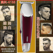 Oko AK-6188 Hair Salon Professional Charged Hairdryer Oil Head Engraving Electric Pushcut Ultrathin Knife Head Shaved Head Knife