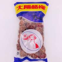 Taiwans famous prolific yang dialect memezimei plum dry acid sweet and delicious pregnant woman with zero nibbling water candied fruit 250g sacks