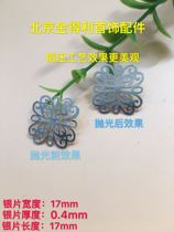 Manufacturer direct sales S990 pure silver bag jade bracelet ancient play break crack repair accessory