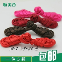 Button button cheongsam button female Chinese style pipa cloth buckle accessories vintage clothes Tang suit ethnic style hand-woven