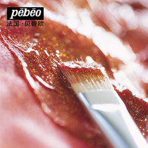 Pebeo childrens gouache paint Students use wall painting blackboard Hand-painted painting painting drawing sketch Environmental watercolor gouache paint set